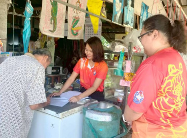 กลุ่มส่งเสริมสหกรณ์ 2 เข้าติดตามผลการดำเนินงานประจำเดือน ณ ... พารามิเตอร์รูปภาพ 2