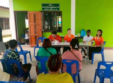 นางสาวนุชนารถ ออทะขันธ์ นักวิชาการสหกรณ์ปฏิบัติการ ... พารามิเตอร์รูปภาพ 3