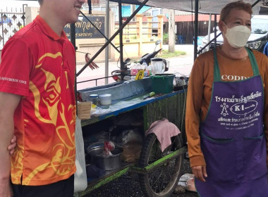 กลุ่มส่งเสริมและพัฒนาธุรกิจสหกรณ์ เข้าแนะนำ ... พารามิเตอร์รูปภาพ 4