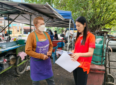 กลุ่มส่งเสริมและพัฒนาธุรกิจสหกรณ์ เข้าแนะนำ ... พารามิเตอร์รูปภาพ 6