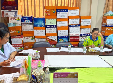 นางสาวรัตนกร กล้าเผชิญโชค ผู้อำนวยการกลุ่มส่งเสริมสหกรณ์ 1 ... พารามิเตอร์รูปภาพ 5