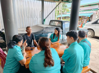 กลุ่มส่งเสริมและพัฒนาการบริหารการจัดการสหกรณ์ ... พารามิเตอร์รูปภาพ 2