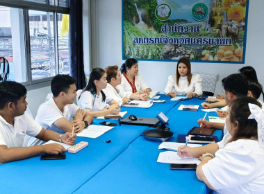 นางสาวสอาดจิต ประสงค์สิน สหกรณ์จังหวัดนครนายก ... พารามิเตอร์รูปภาพ 1