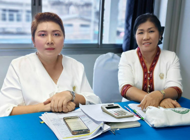 นางสาวสอาดจิต ประสงค์สิน สหกรณ์จังหวัดนครนายก ... พารามิเตอร์รูปภาพ 10