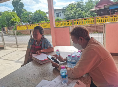 นางสาววิภาพร เขียวรี ผู้อำนวยการกลุ่มส่งเสริมสหกรณ์ 2 ... พารามิเตอร์รูปภาพ 1