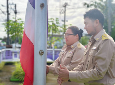 บุคลากรสำนักงานสหกรณ์จังหวัดนครนายก ... พารามิเตอร์รูปภาพ 15