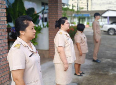 บุคลากรสำนักงานสหกรณ์จังหวัดนครนายก ... พารามิเตอร์รูปภาพ 4