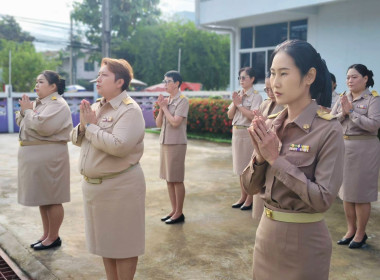 บุคลากรสำนักงานสหกรณ์จังหวัดนครนายก ... พารามิเตอร์รูปภาพ 9