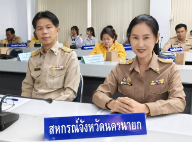 นายชานน วาสิกศิริ ผู้ว่าราชการจังหวัดนครนายก ... พารามิเตอร์รูปภาพ 2