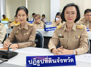 นายชานน วาสิกศิริ ผู้ว่าราชการจังหวัดนครนายก ... พารามิเตอร์รูปภาพ 6