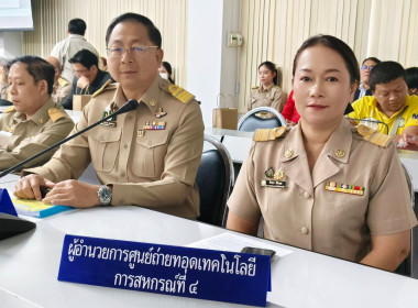 นายชานน วาสิกศิริ ผู้ว่าราชการจังหวัดนครนายก ... พารามิเตอร์รูปภาพ 7