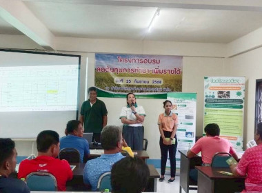 นางสาวสุภาพร ภูถมทอง ... พารามิเตอร์รูปภาพ 6