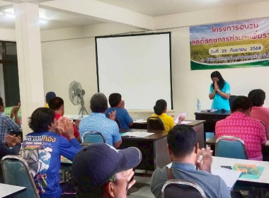 นางสาวสุภาพร ภูถมทอง ... พารามิเตอร์รูปภาพ 4