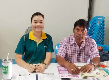 นางสาวสุภาพร ภูถมทอง ... พารามิเตอร์รูปภาพ 2