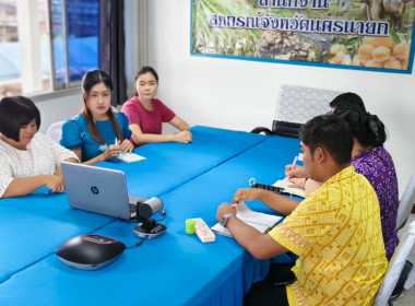 นางสาวสอาดจิต ประสงค์สิน สหกรณ์จังหวัดนครนายก ... พารามิเตอร์รูปภาพ 8