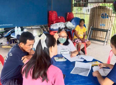 นางสาวนุชนารถ ออทะขันธ์ นักวิชาการสหกรณ์ปฏิบัติการ ... พารามิเตอร์รูปภาพ 3