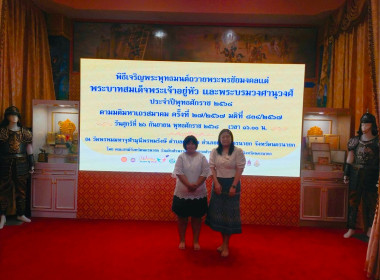 นายธนวัฒน์ ปิ่นแก้ว รองผู้ว่าราชการจังหวัดนครนายก ... พารามิเตอร์รูปภาพ 2