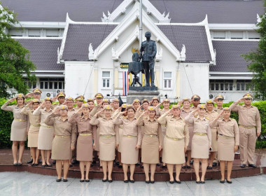 นางสาวสอาดจิต ประสงค์สิน สหกรณ์จังหวัดนครนายก ... พารามิเตอร์รูปภาพ 9