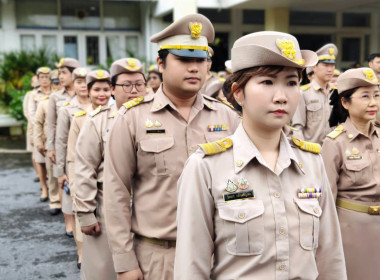 นางสาวสอาดจิต ประสงค์สิน สหกรณ์จังหวัดนครนายก ... พารามิเตอร์รูปภาพ 4