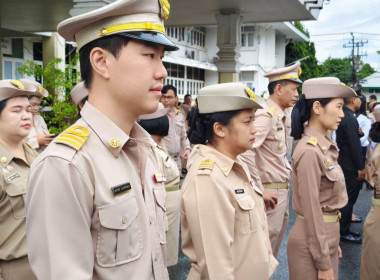 นางสาวสอาดจิต ประสงค์สิน สหกรณ์จังหวัดนครนายก ... พารามิเตอร์รูปภาพ 6