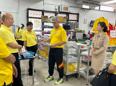 นางสาวรัตนกร กล้าเผชิญโชค ผู้อำนวยการกลุ่มส่งเสริมสหกรณ์ ... พารามิเตอร์รูปภาพ 3