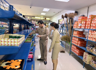 นางสาวรัตนกร กล้าเผชิญโชค ผู้อำนวยการกลุ่มส่งเสริมสหกรณ์ ... พารามิเตอร์รูปภาพ 4