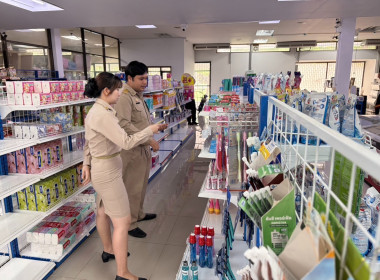 นางสาวรัตนกร กล้าเผชิญโชค ผู้อำนวยการกลุ่มส่งเสริมสหกรณ์ ... พารามิเตอร์รูปภาพ 5