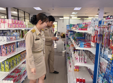 นางสาวรัตนกร กล้าเผชิญโชค ผู้อำนวยการกลุ่มส่งเสริมสหกรณ์ ... พารามิเตอร์รูปภาพ 6