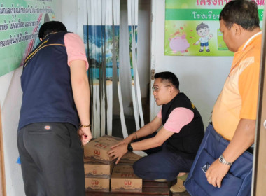 นางสาวสอาดจิต ประสงค์สิน สหกรณ์จังหวัดนครนายก ... พารามิเตอร์รูปภาพ 2