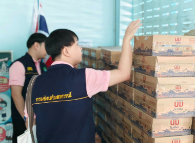 นางสาวสอาดจิต ประสงค์สิน สหกรณ์จังหวัดนครนายก ... พารามิเตอร์รูปภาพ 13