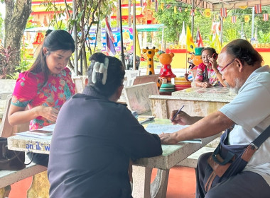 นายภานุพงษ์ มณีนาคและนางสาวกานต์พิชญา นกยูงทอง ... พารามิเตอร์รูปภาพ 1