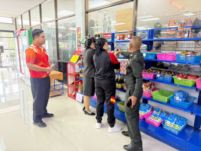 นายภานุพงษ์ มณีนาคและนางสาวณิชรัตน์ พานิชกรณ์ ... พารามิเตอร์รูปภาพ 1