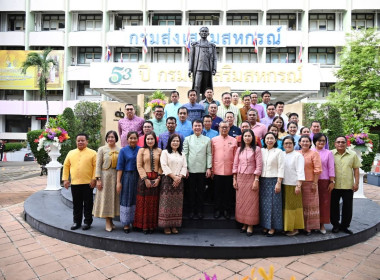 นายนิรันดร์ มูลธิดา อธิบดีกรมส่งเสริมสหกรณ์ ... พารามิเตอร์รูปภาพ 4