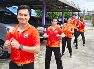 บุคลากรสำนักงานสหกรณ์จังหวัดนครนายก ร่วมเต้นแอโรบิค ... พารามิเตอร์รูปภาพ 1