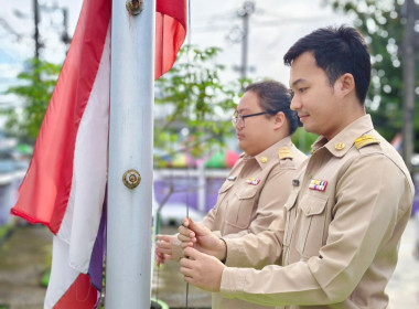 นางสาวสอาดจิต ประสงค์สิน สหกรณ์จังหวัดนครนายก ... พารามิเตอร์รูปภาพ 1