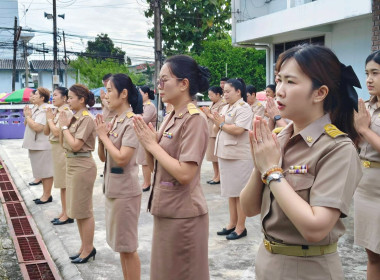 นางสาวสอาดจิต ประสงค์สิน สหกรณ์จังหวัดนครนายก ... พารามิเตอร์รูปภาพ 3