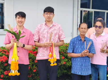 สหกรณ์จังหวัดนครนายก พร้อมด้วยบุคลากร ... พารามิเตอร์รูปภาพ 6