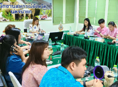 สหกรณ์จังหวัดนครนายก เป็นประธานการประชุมข้าราชการ ... พารามิเตอร์รูปภาพ 2