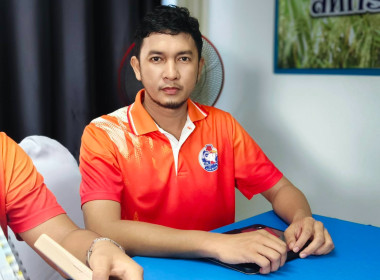 นางสาวสอาดจิต ประสงค์สิน สหกรณ์จังหวัดนครนายก ... พารามิเตอร์รูปภาพ 6