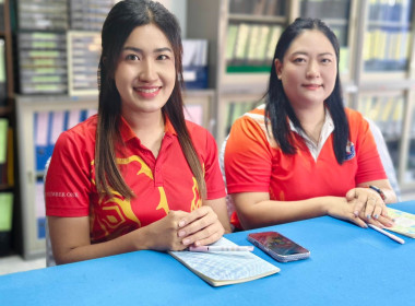 นางสาวสอาดจิต ประสงค์สิน สหกรณ์จังหวัดนครนายก ... พารามิเตอร์รูปภาพ 3