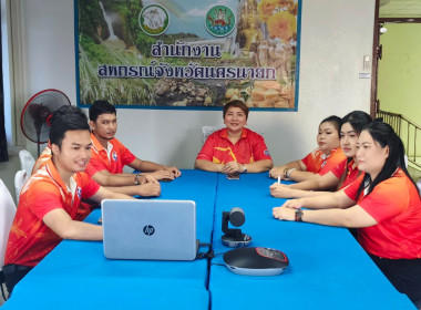 นางสาวสอาดจิต ประสงค์สิน สหกรณ์จังหวัดนครนายก ... พารามิเตอร์รูปภาพ 7