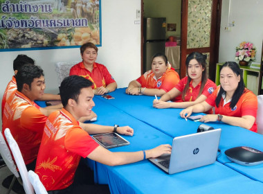 นางสาวสอาดจิต ประสงค์สิน สหกรณ์จังหวัดนครนายก ... พารามิเตอร์รูปภาพ 10