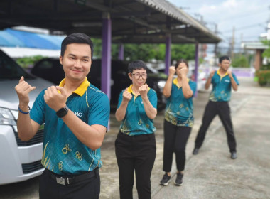 บุคลากรสำนักงานสหกรณ์จังหวัดนครนายก ร่วมเต้นแอโรบิค ... พารามิเตอร์รูปภาพ 3