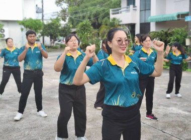 บุคลากรสำนักงานสหกรณ์จังหวัดนครนายก ร่วมเต้นแอโรบิค ... พารามิเตอร์รูปภาพ 5