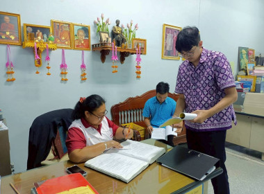 นางสาวชุติกาญจน์ บุญสมภพ ... พารามิเตอร์รูปภาพ 1