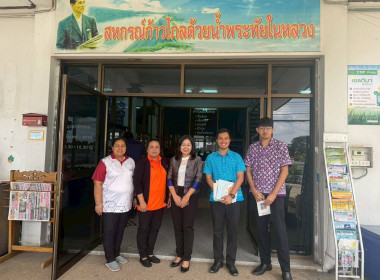 นางสาวชุติกาญจน์ บุญสมภพ ... พารามิเตอร์รูปภาพ 3