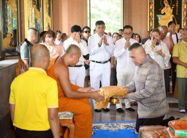 นางสาวสอาดจิต ประสงค์สิน สหกรณ์จังหวัดนครนายก ... พารามิเตอร์รูปภาพ 2