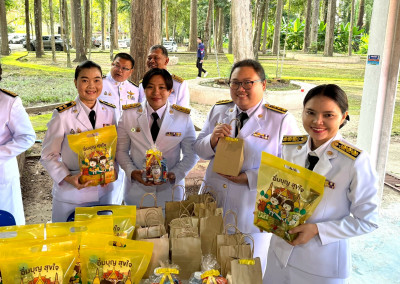 นายชานน วาสิกศิริ ... พารามิเตอร์รูปภาพ 1