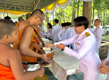 นายชานน วาสิกศิริ ... พารามิเตอร์รูปภาพ 2