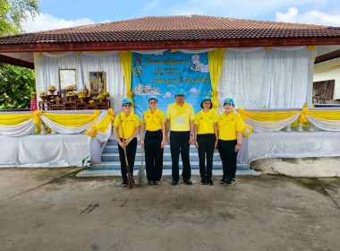 นางสาวสอาดจิต ประสงค์สิน สหกรณ์จังหวัดนครนายก ... พารามิเตอร์รูปภาพ 5